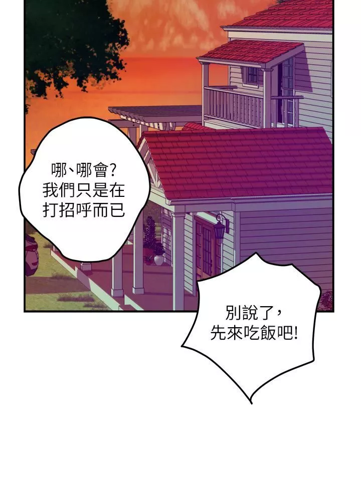 姊姊的房間第50話-最終話-再次火熱的夜晚