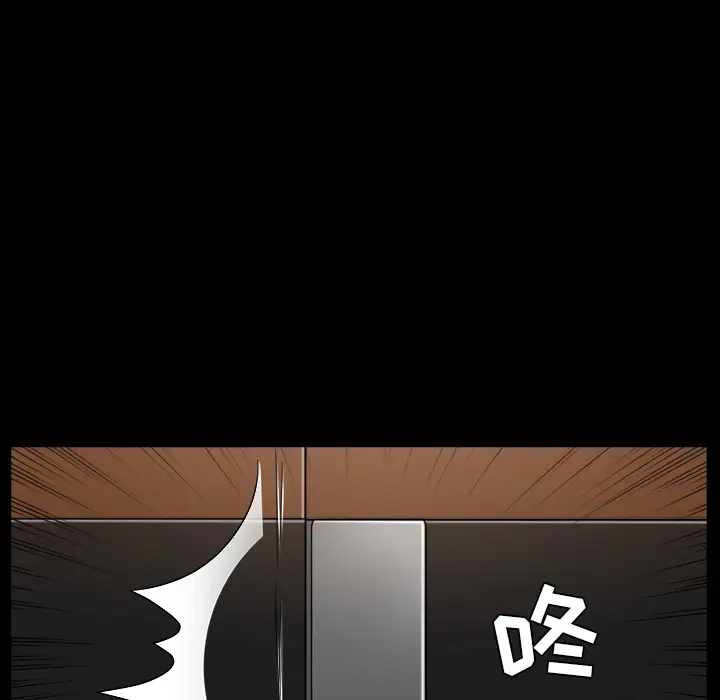 邻居第22话