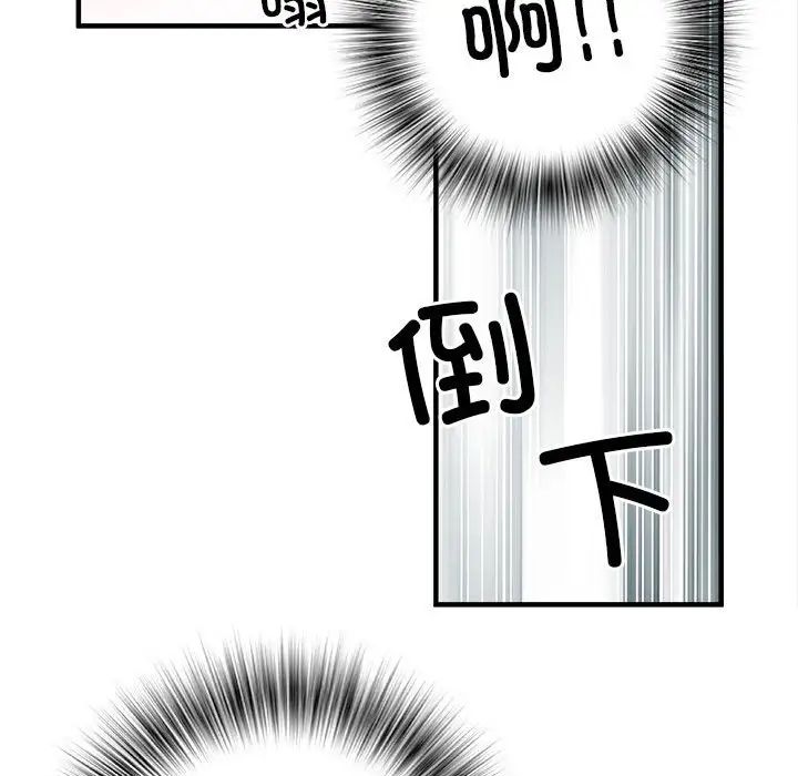 刺激的部队生活第54话
