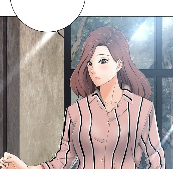相差一輪第6话