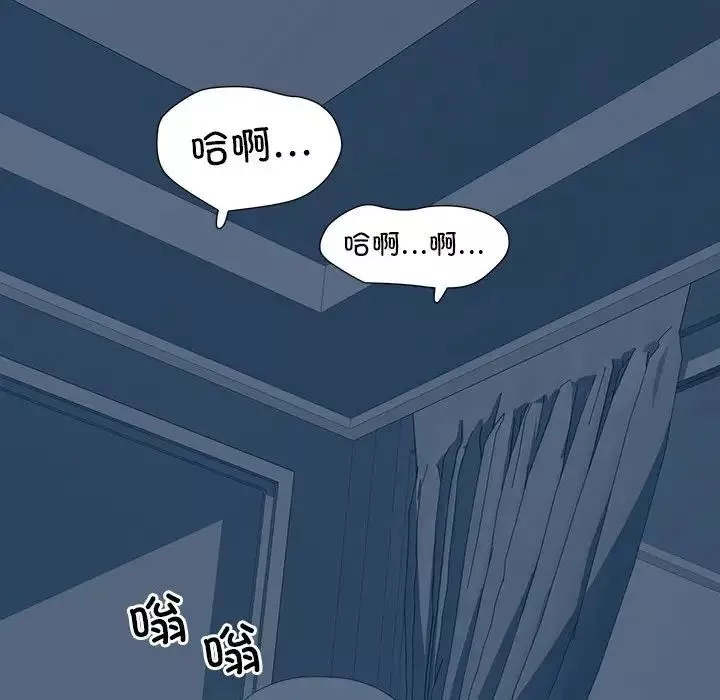 刺激的部队生活第54話