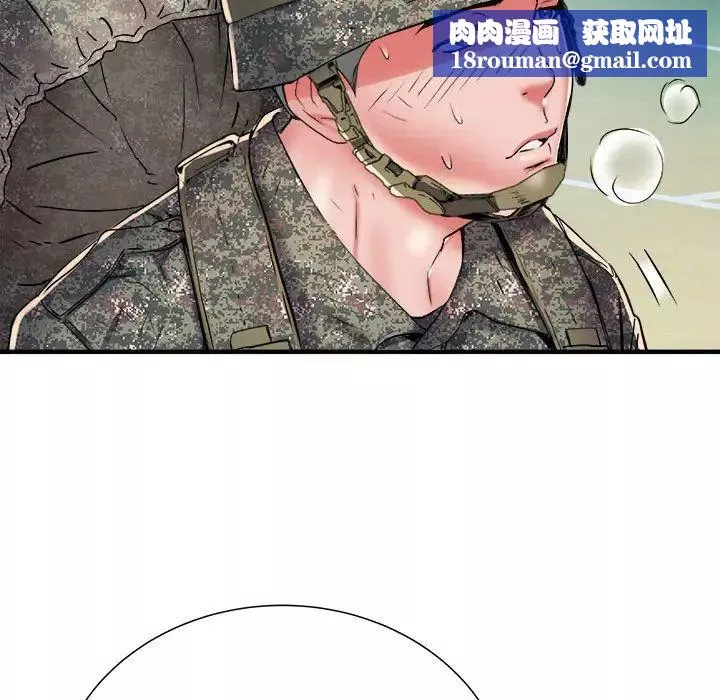 刺激的部队生活第54話