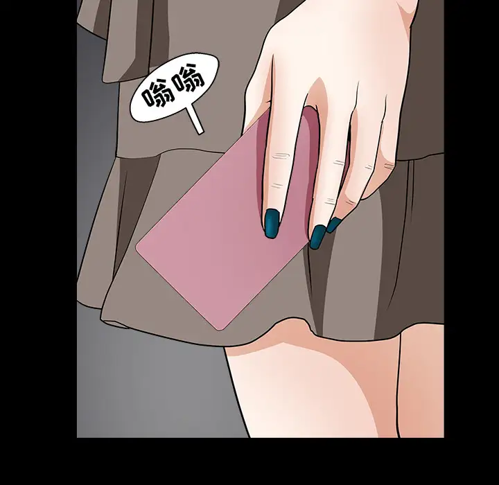 邻居第22话