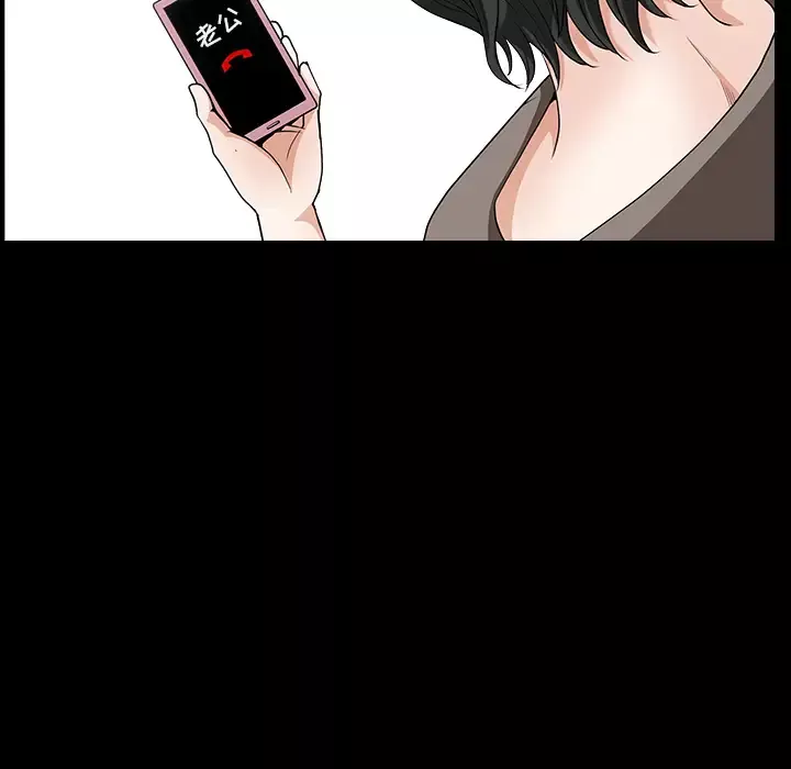 邻居第22话