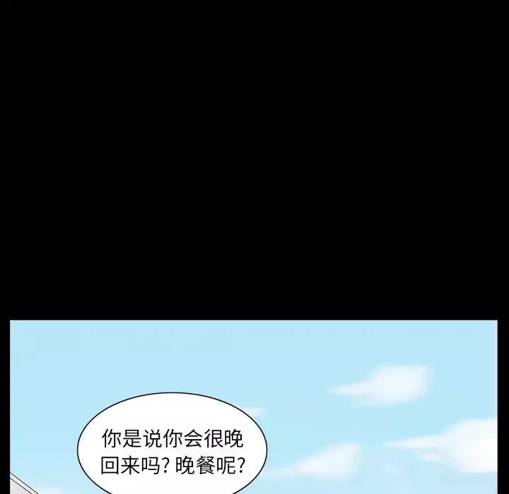 邻居第22话