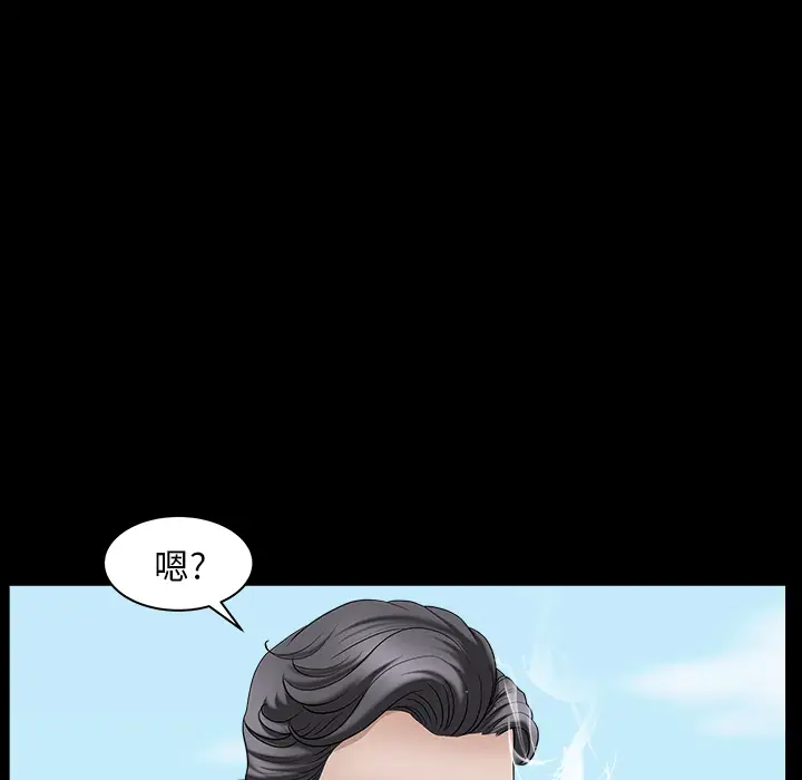 邻居第22话