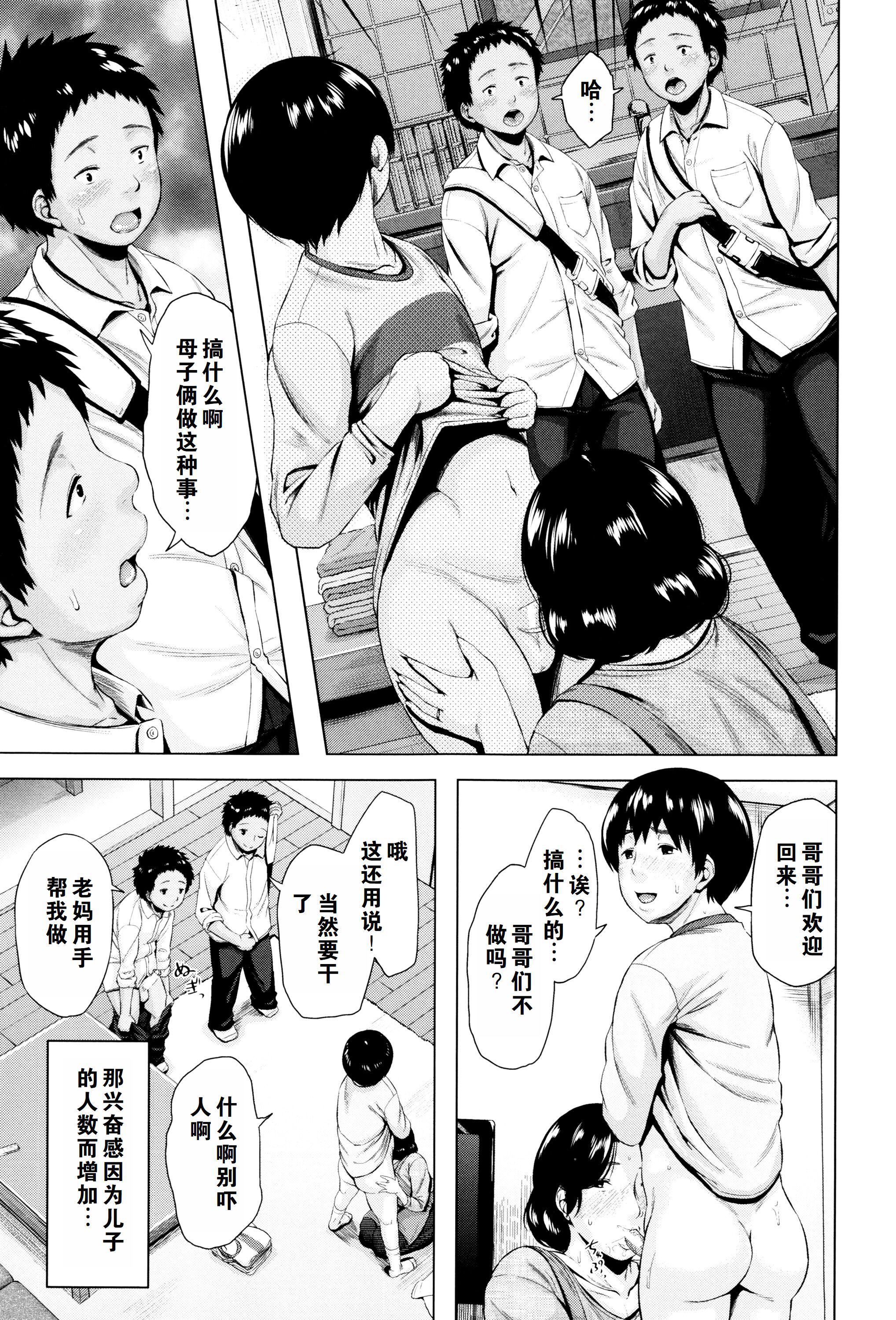 金曜日の母たちへ未收录单篇[重嵌重翻]金曜日の母たちへ+未收录单篇[重嵌重翻]