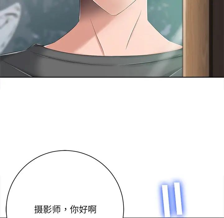 相差一轮第6话