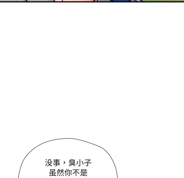 刺激的部队生活第54话