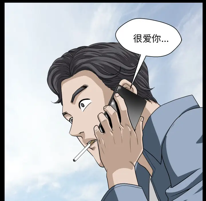 邻居第22话