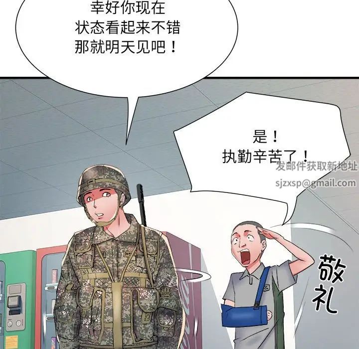 刺激的部队生活第54话