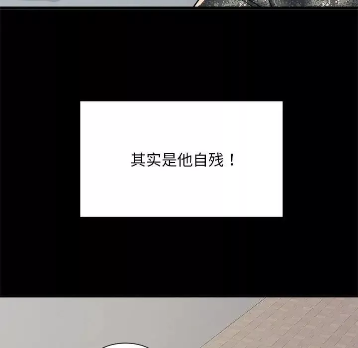 刺激的部队生活第54話