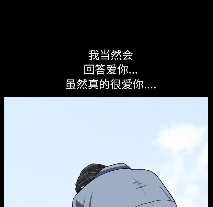 邻居第22话