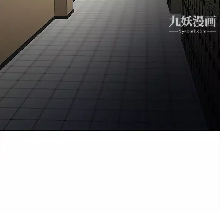 三個男人的女人第1話