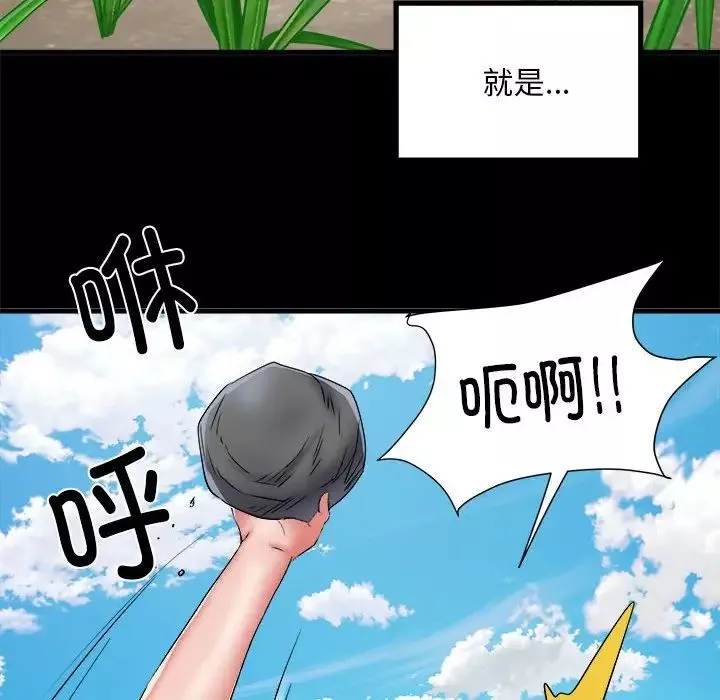 刺激的部队生活第54話