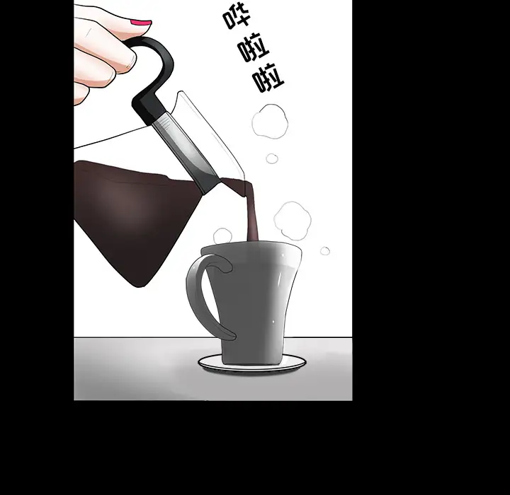 邻居第22话