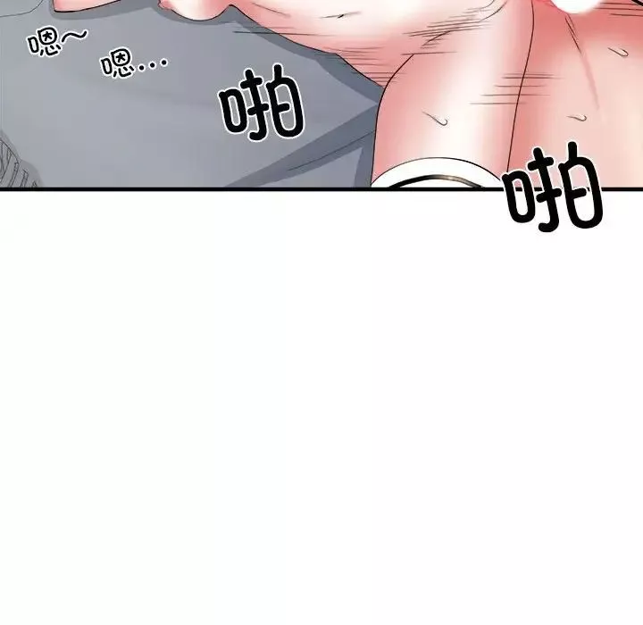 刺激的部队生活第54話