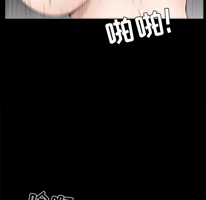 邻居第22话