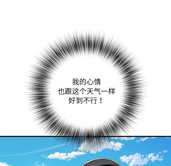 刺激的部队生活第55话