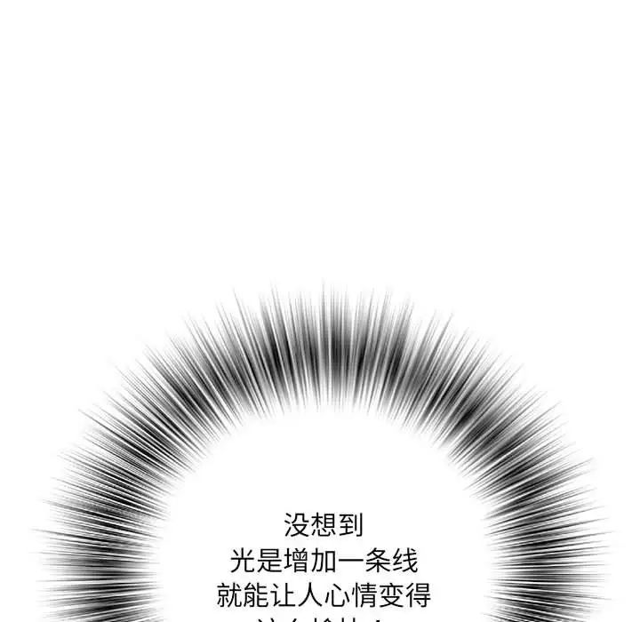 刺激的部队生活第55话