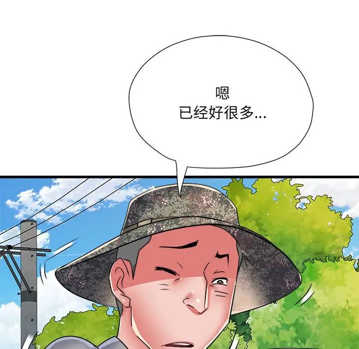 刺激的部队生活第55话