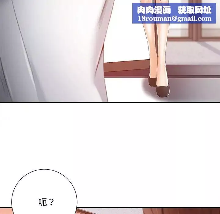 相差一輪第7话