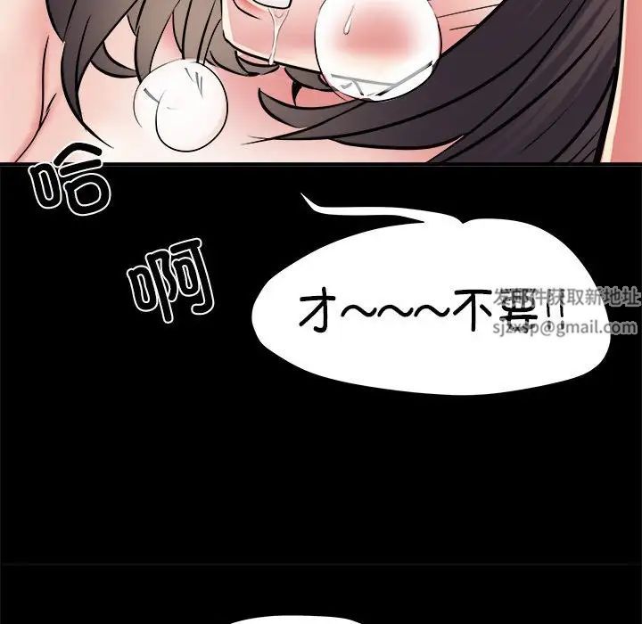 刺激的部队生活第55话