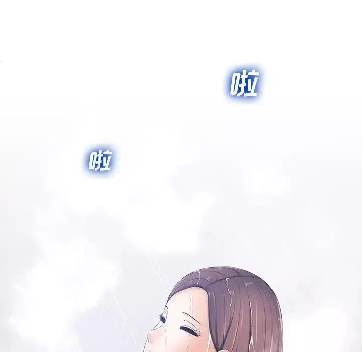 相差一輪第7话