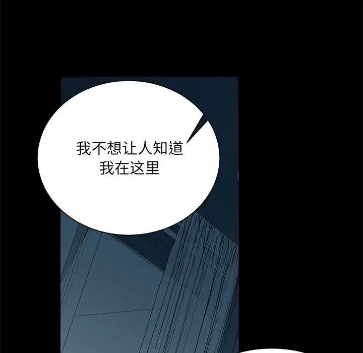 刺激的部队生活第55话