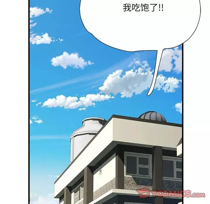 刺激的部队生活第55話