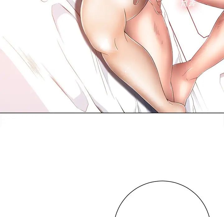 相差一輪第7话