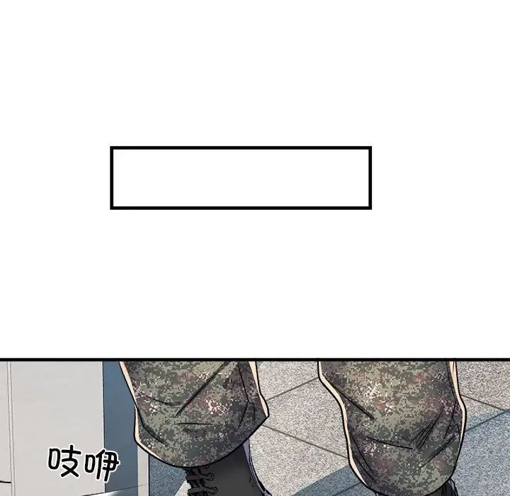 刺激的部队生活第55话