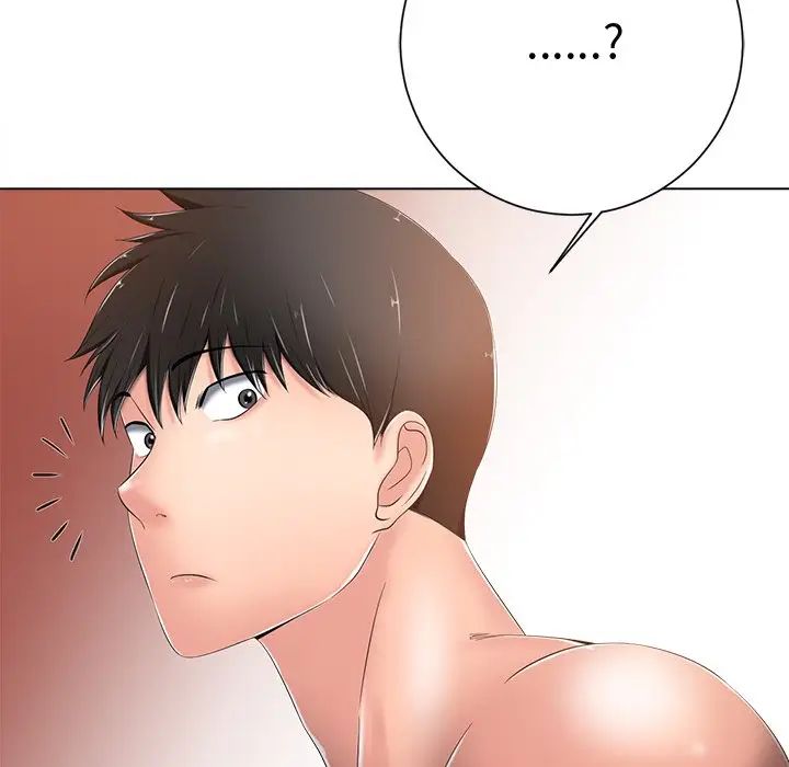 相差一轮第7话