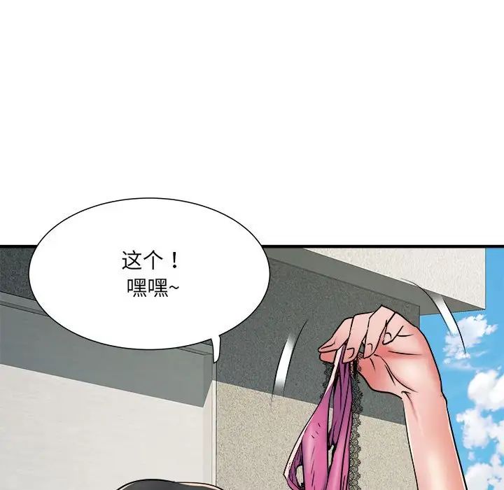 刺激的部队生活第55话