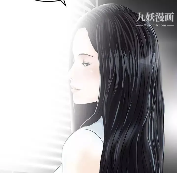 三個男人的女人第2話