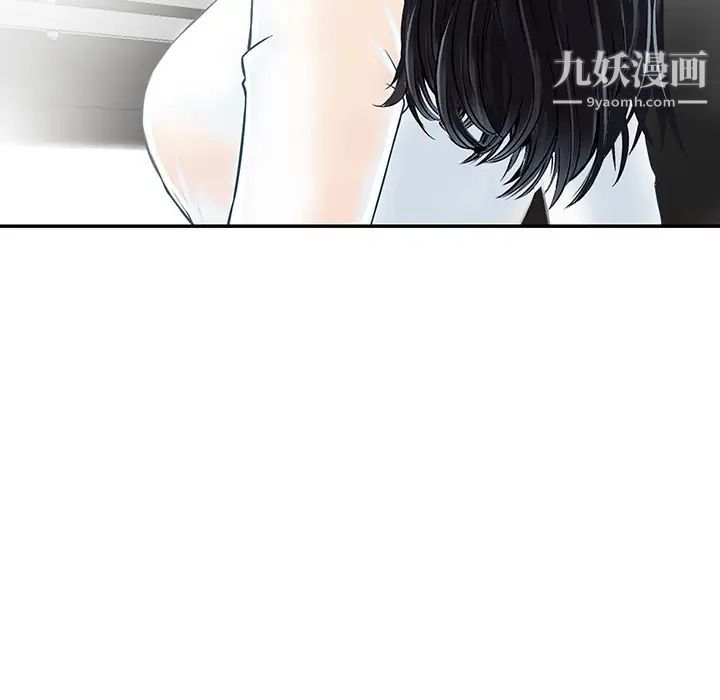 三個男人的女人第2話