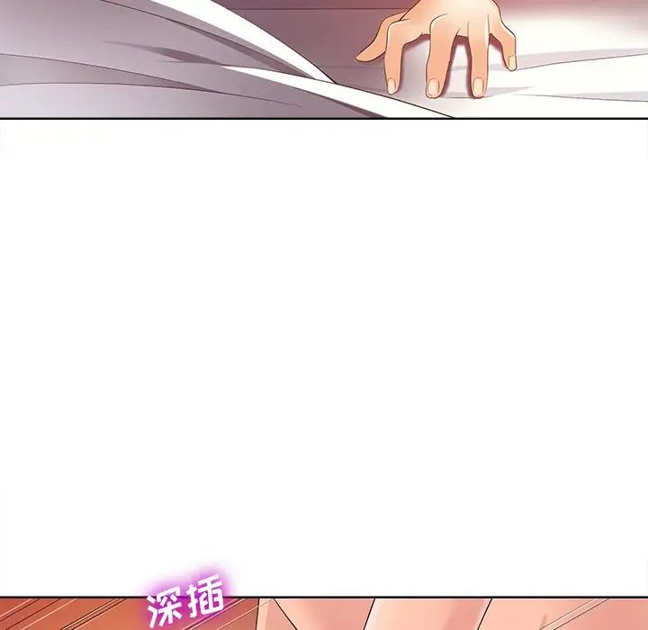 相差一轮第7话