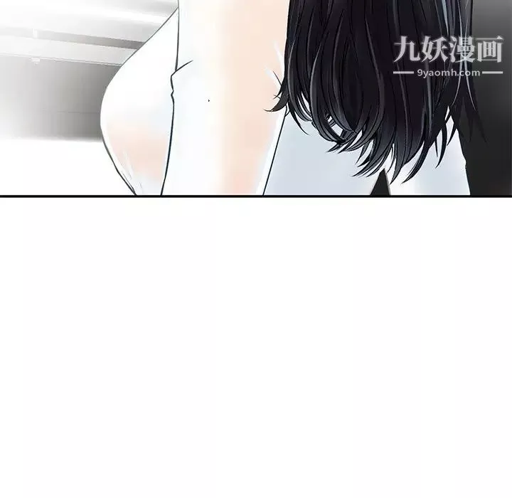 三個男人的女人第3話