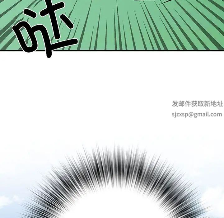 刺激的部队生活第56话