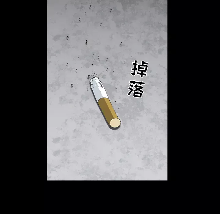 邻居第23话