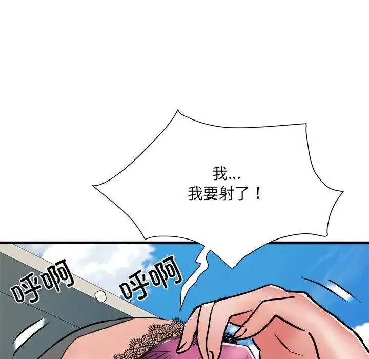 刺激的部队生活第56話
