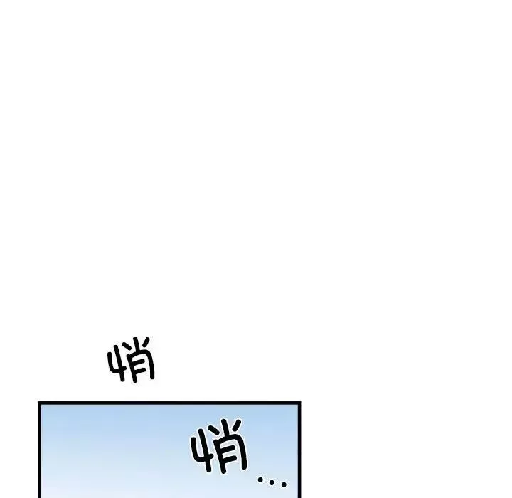 刺激的部队生活第56話