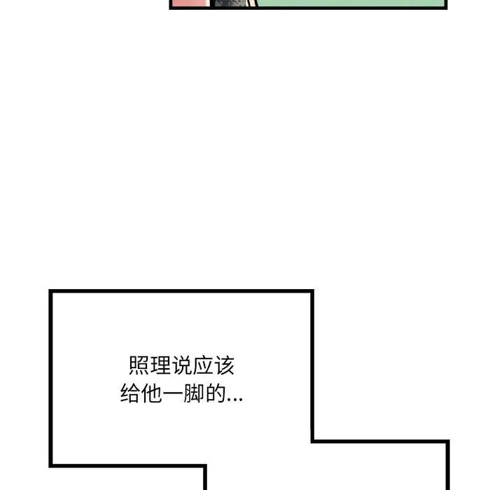 刺激的部队生活第56话