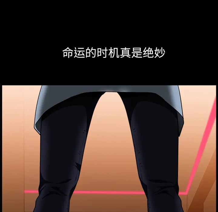 邻居第23话