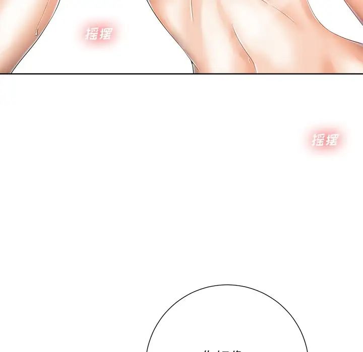 相差一轮第8话