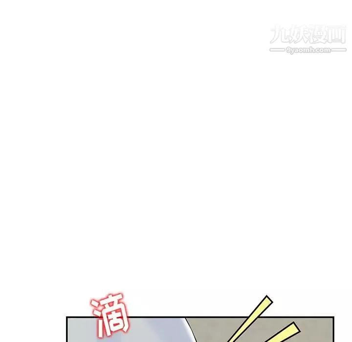 三個男人的女人第3話