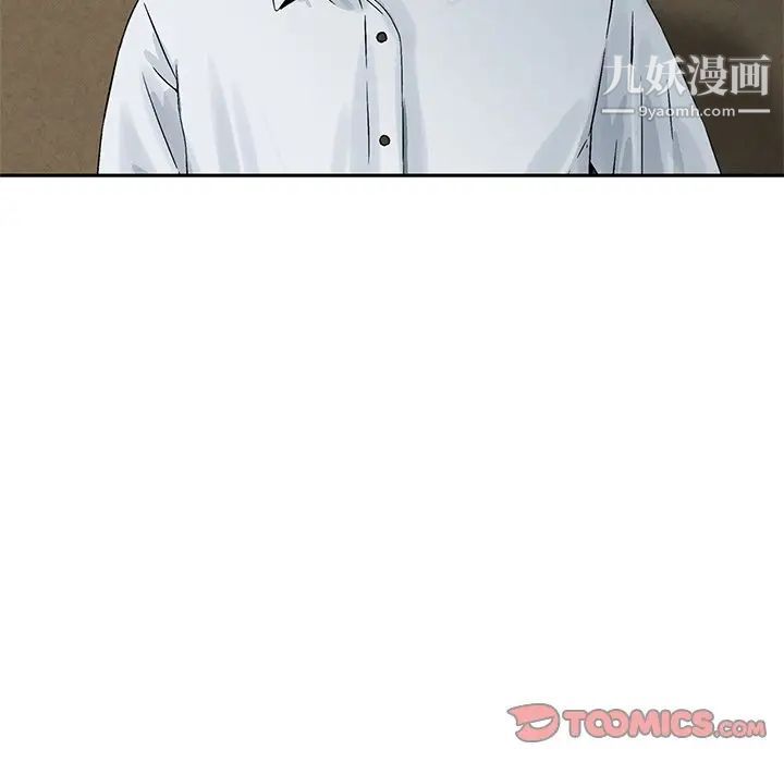 えち女子プロフィール｜好色女子秘蜜求爱纪录[中国翻訳][无修正][冬みかん]えち女子プロフィール｜好色女子秘蜜求爱纪录[中国翻訳][无修正]