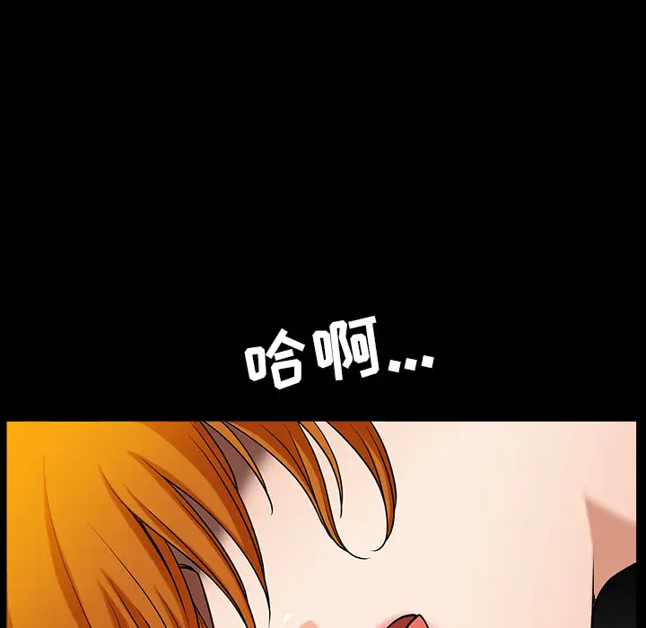 邻居第24话
