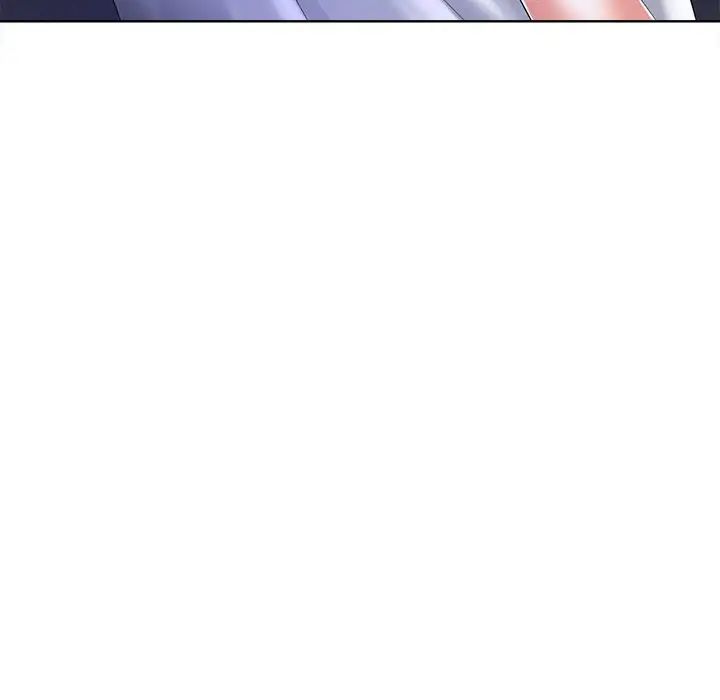 相差一轮第8话