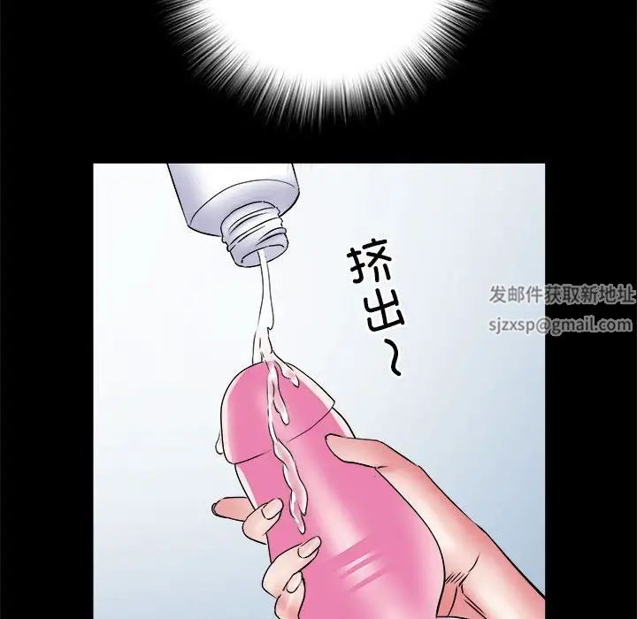 刺激的部队生活第56话